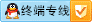 終端客戶(hù) - 陳燕存